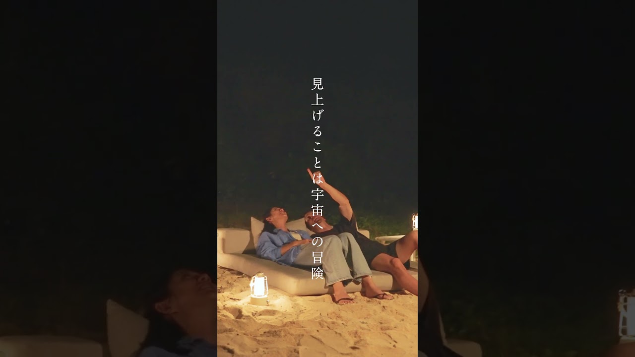 【ヨロン島】空から星が溢れてきた - 星空に包まれる島