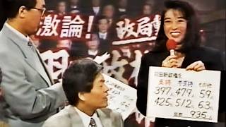 Download lagu 朝まで生テレビ 「激論! 政局動乱!! 羽田政権と日本の命運」(1994年4月30日 すみません最後の36分だけ) mp3