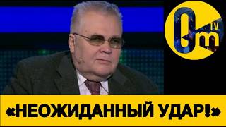 «В0ЙНА С БРАТЬЯМИ ПРОИГРАНА!»