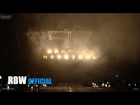 [Teaser] 2017 MAMAMOO CONCERT 'MOOSICAL' Curtain Call