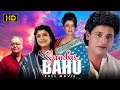Sundar Bahu Full Movie Hindi Tapash Paul Deboshree Roy Bollywood Dhamaka Movies