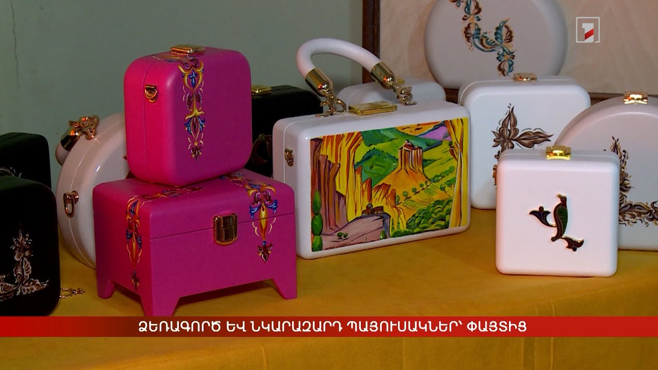 Ձեռագործ և նկարազարդ պայուսակներ՝ փայտից