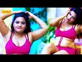 काबू में नइखे जवनिया Alka Raj का जबरदस्त रो�
