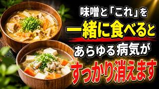 健康寿命を延ばす激安スーパーフードBEST5｜60代から始める老化・認知症・動脈硬化対策
