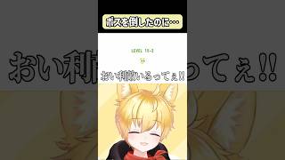 一番の敵は○○でしたｗｗｗ【PICO PARK 2】 #short #shorts #切り抜き #いろみね #vtuber #ピコパーク #picopark