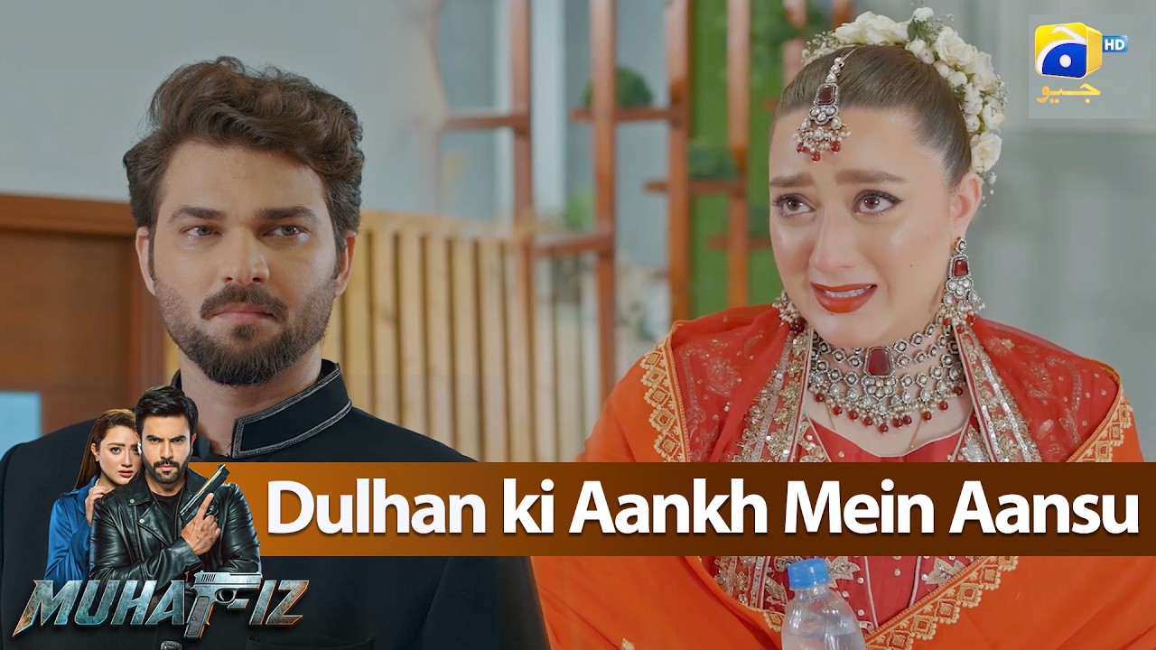 Dulhan Ki Aankhon Mein Aansu || Muhafiz || Har Pal Geo