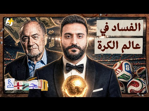 Yemeni Windows Media