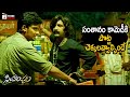 Santhanam Hilarious Comedy Scene Simham Puli Telugu Movie Jiiva Divya Spandana Telugu Cinema