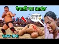 कमजोर दिल वाले दूर रहें बसंत थापा की क�
