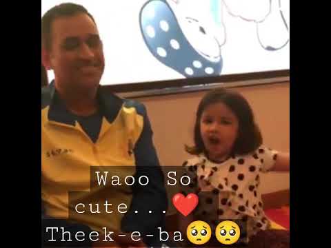 Dhoni's Daughter Speaking all the Indian languages!! Caption cool and Daughter cool❤️ #Tb Ziva&Dhoni