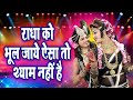 100 गारंटी मथुरा से लेकर बरसाने तक इसी भ�