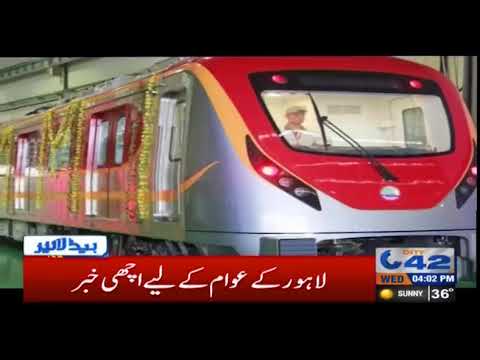 News Headlines | 4:00 PM | 20 September 2017 | City 42