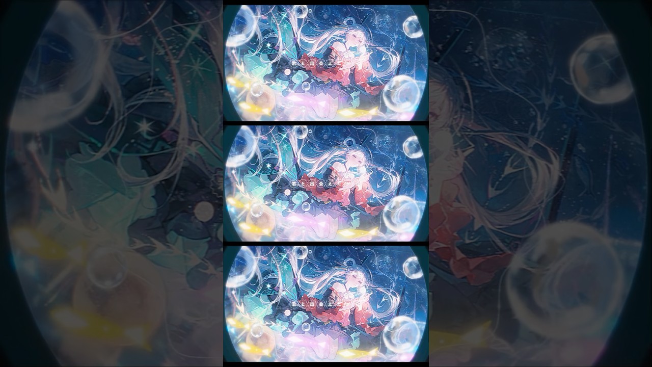 ロンリーユニバース／Aqu3ra covered by 月見ヤチヨ (cv.早見沙織) from #超かぐや姫！#CosmicPrincessKaguya【 #歌ってみた 】