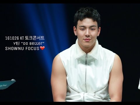 161026 KT 토크콘서트 Do Better 몬스타엑스 셔누 FOCUS ♡