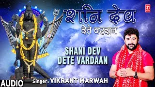 शनि देव देते वरदान Shani Dev Dete - YouTube