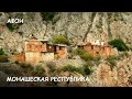 Мир Приключений - Монашеская республика. Святая гора Афон. Греция. Athos mountain ...
