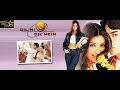 Dil Hi Dil Mein | Full Hindi Movie | Sonali Bendre | Kunal Singh | Srinivas | AR Rehman