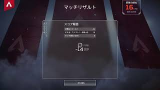 [APEX]  新シーズンランクやるよーん