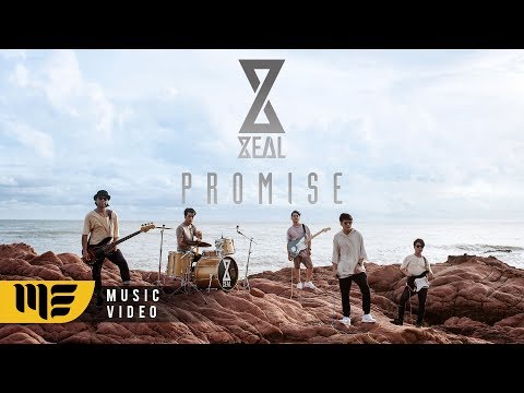 Lyrics“Promise (ฉันสัญญา)” by Zeal | ดึงดูดใจ Deungdutjai