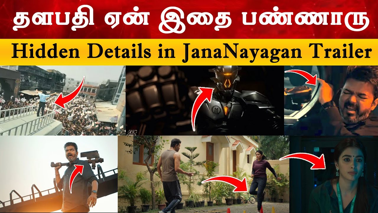 Hidden Details in JanaNayagan Trailer | Thalapathy Vijay | H Vinoth | Anirudh | Pooja Hedge