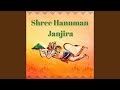 Shree Hanuman Janjira
