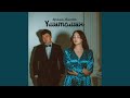 Ұмытамын Ұмытамын