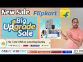 Flipkart Big Upgrade Sale Big Saving Days on Flipkart Sale Next Sale On Flipkart