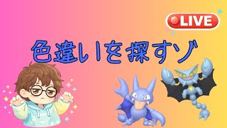 【ポケモンSV】色違いを探すゾ【色違いポケモン大好きむろっちゃん】