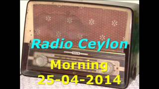 Radio Ceylon 25-04-2014~Wednesday Morning~01 Bhajan
