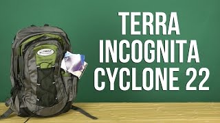 Terra Incognita Cyclone 22 / бірюзовий/сірий - відео 1