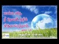 Tamil Christian Songs En Nesar Yesu