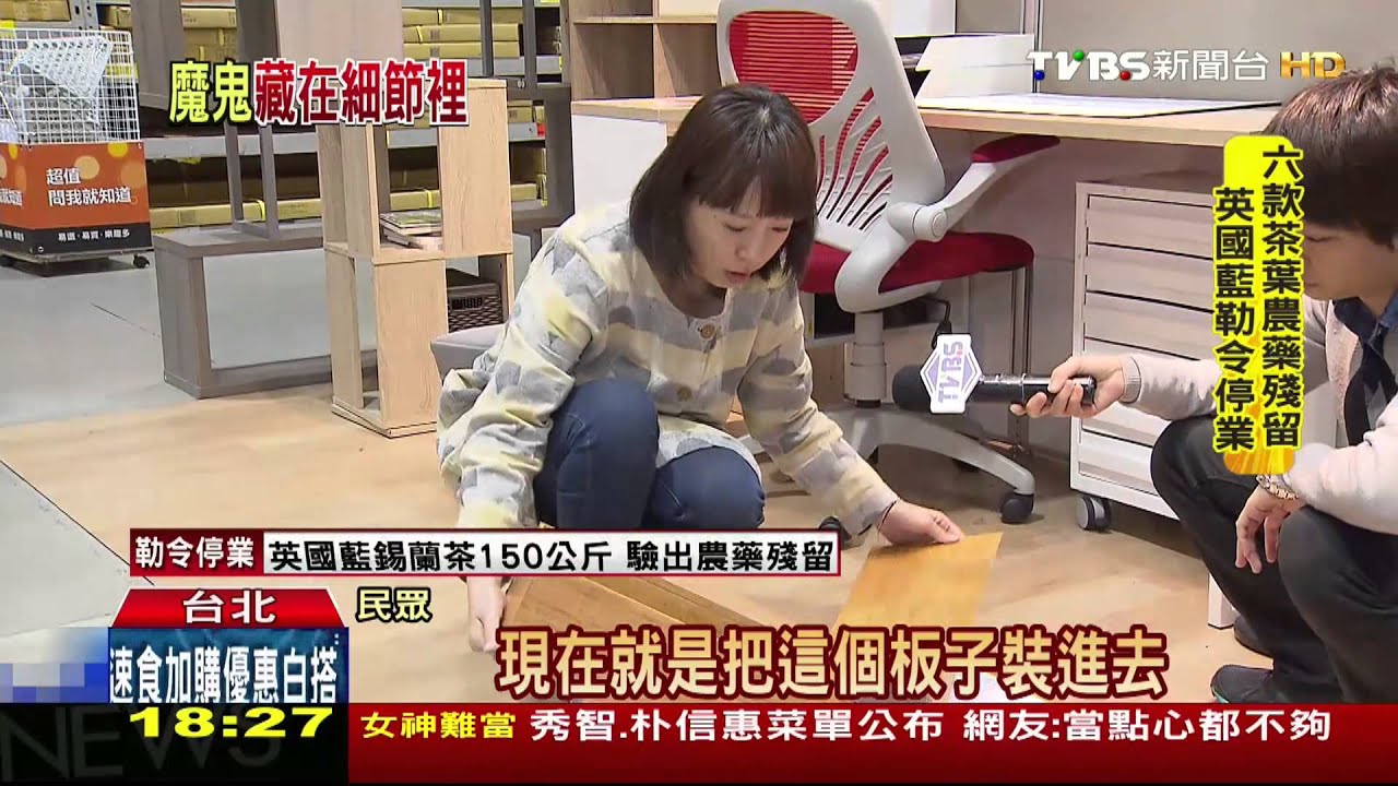 DIY傢俱夯！　挑戰組裝最怕說明書「落漆」