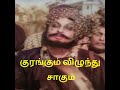 குறுக்கு வழியில் வாழ்வு Mgr Oldsongs Tamilsongs