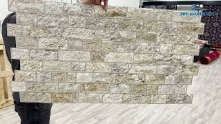 3D obkladový omyvatelný panel PVC Kámen béžový (958x495mm)