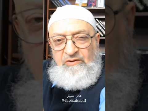 مبادرة عبد الرحمن دمشقية الساخرة لتغيير اسم محمد بن شمس الدين