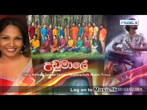 Udumaale - Nelu Adikari n Saman Lenin ft Mathra Folk Music Troup