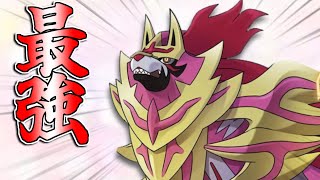 【ポケモンSV】刮目せよ！新環境で大活躍のザマゼンタ【ゆっくり実況】