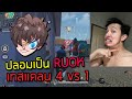 ฟีฟาย ruok