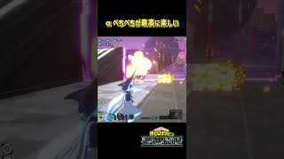 【ヒロアカUR】青デクとか赤ホークス増えて少し減った気がする #gameplay #myheroacademia #myheroultrarumble #ヒロアカur