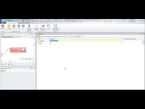 Rec 2019 08 12 12;41;36