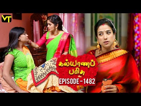KalyanaParisu 2 - Tamil Serial | கல்யாணபரிசு | Episode 1482 | 18 January 2019 | Sun TV Serial Video