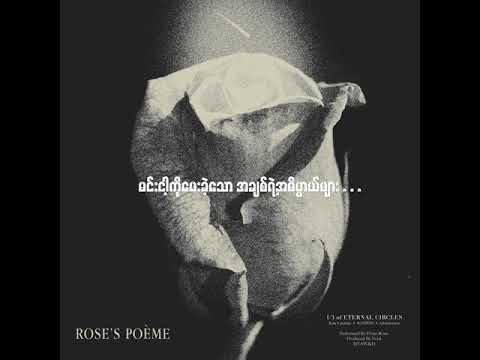 Floke Rose - နှင်းဆီကဗျာ (Lyric Video)