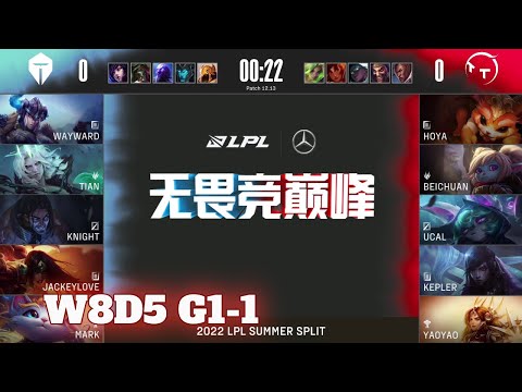 TES vs TT - Game 1 | Week 8 Day 5 LPL Summer 2022 | Top Esports vs TT G1