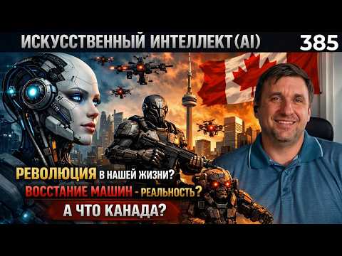 Превью видео на YouTube — нажмите, чтобы воспроизвести