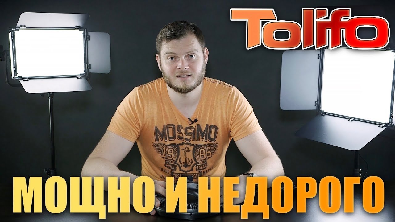 Обзор Tolifo GK-S120B Pro, Tolifo GK-S60B PRO 和 Tolifo PT-800B