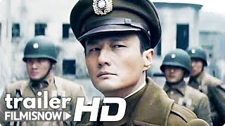 LIBERATION 解放了 Trailer (2020) | War Drama Movie