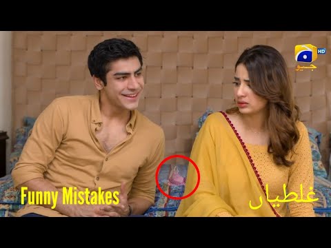 Mushkil Episode 12 Mistakes | Mushkil Episode 13 Promo Mistakes | HAR PAL GEO