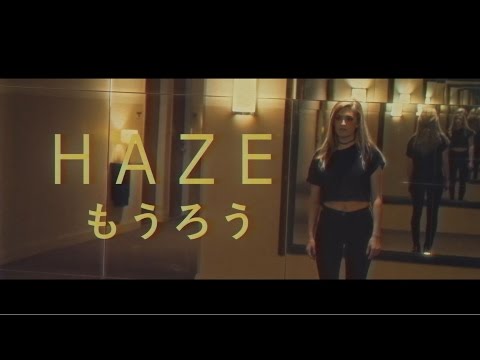 PRXZM - Haze (Official Music Video)