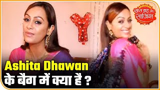 SBS Originals: Nazar actress Ashita Dhawan shows what's in her bag | SBS video