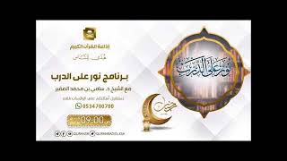 من كان عليها قضاء من رمضان الماضي والآن في شهر شعبان لا تستطيع القضاء بسبب مرض .. #سامي_الصقير image